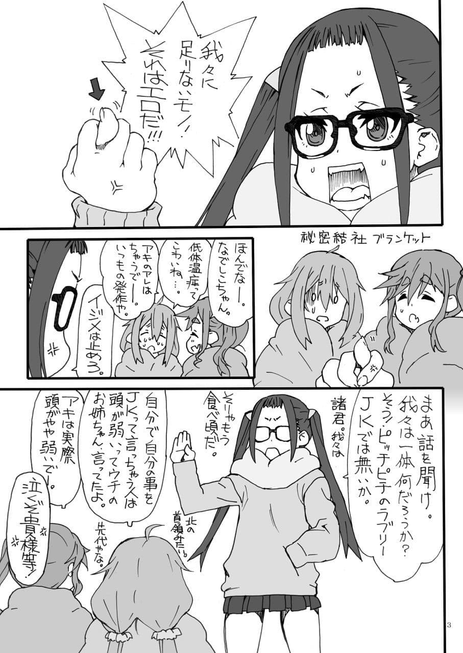 のくる サンプル 2