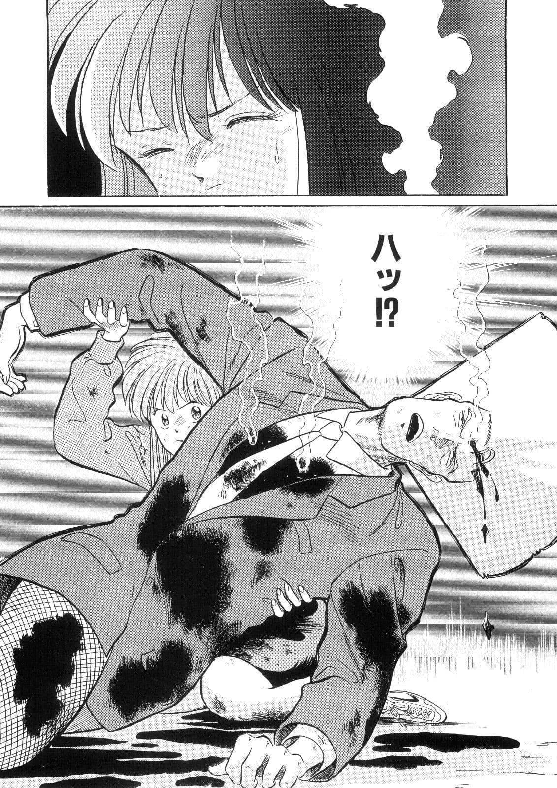 まんが「無敵刑事大打撃1，5」 サンプル 8