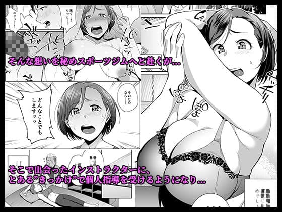 ネトラレセクサさいず サンプル 1