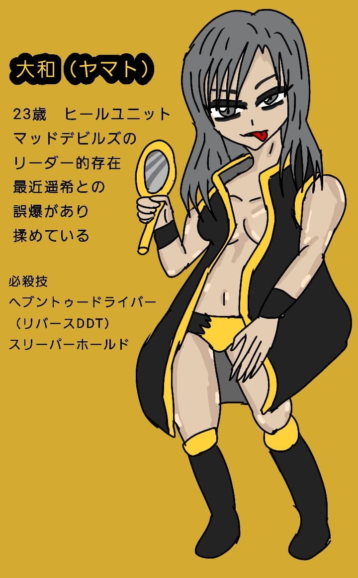 ビューティーレズバトル初代クイーン王者決定戦 1 サンプル 3