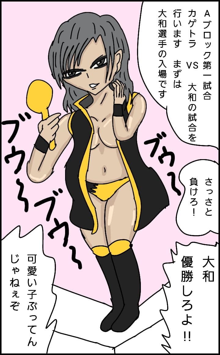 ビューティーレズバトル初代クイーン王者決定戦 1 サンプル 4