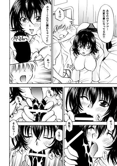 とらぶるっ娘〜春菜＆涼子〜 サンプル 2