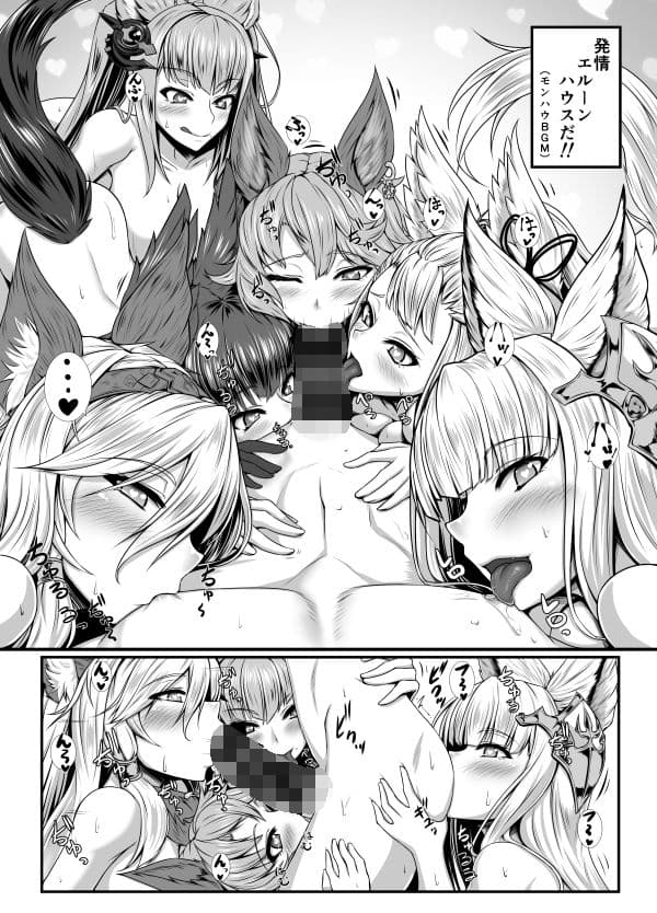 ユエルーンX サンプル 3