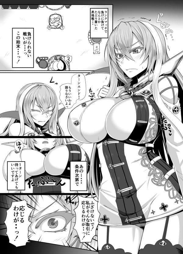 体で1ターンかせぐんだよぉ！ サンプル 1