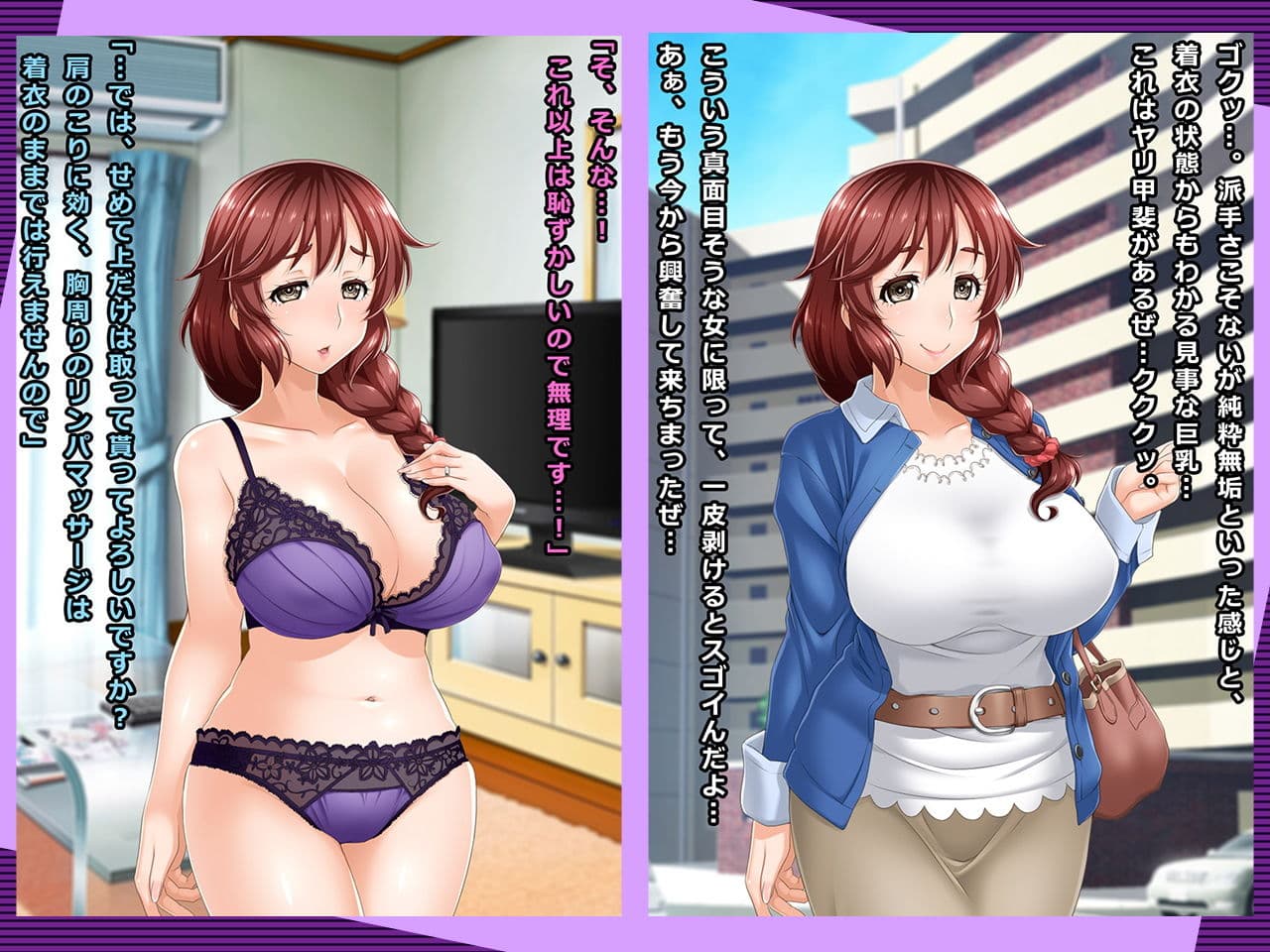 ＃出張マッサージの罠にかかった未亡人妻 幸子 30歳 サンプル 3