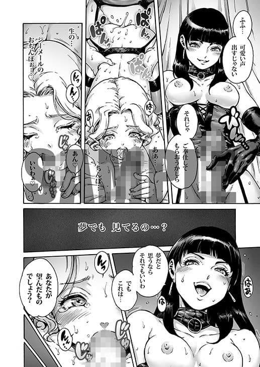 Beyond サンプル 2