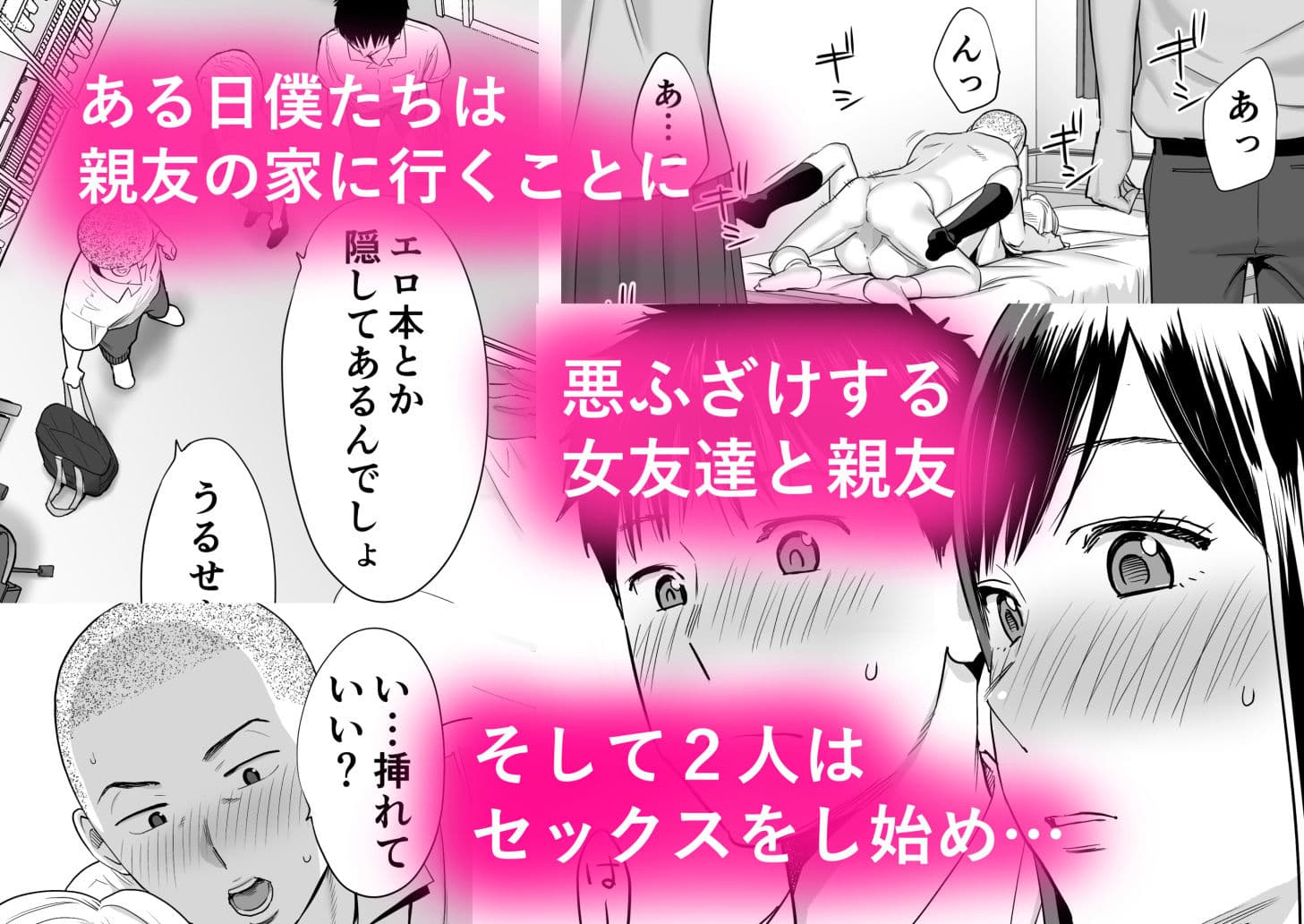 カラミざかり サンプル 2