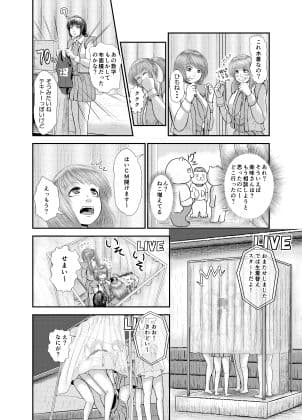 みんな見せちゃって 大丈夫?! サンプル 1