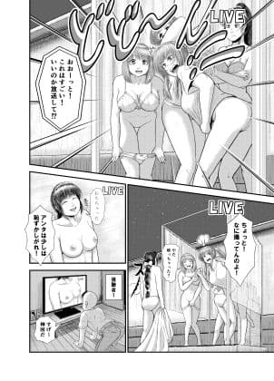 みんな見せちゃって 大丈夫?! サンプル 2