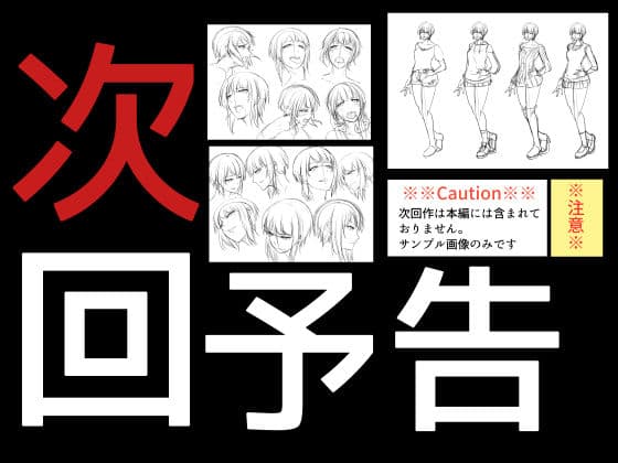 女騎士がフタナリ剣闘士にアレやコレやの凌●をされる サンプル 5