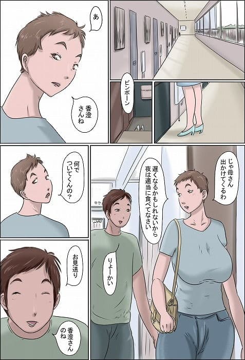 母は踊る 全話パック サンプル 1