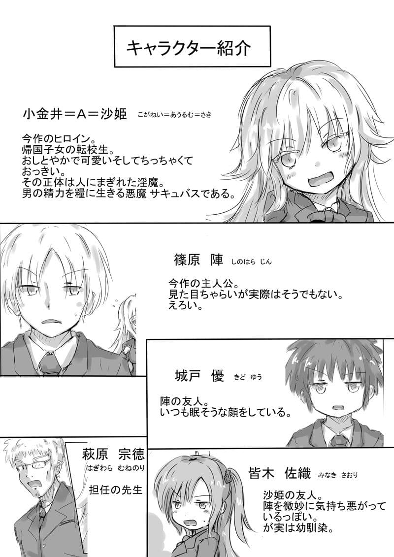 からふるさきゅばす ごーるど サンプル 1