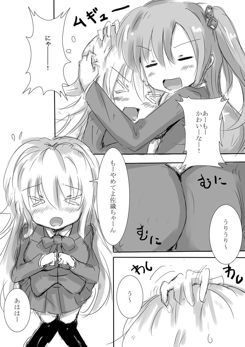 からふるさきゅばす ごーるど サンプル 2