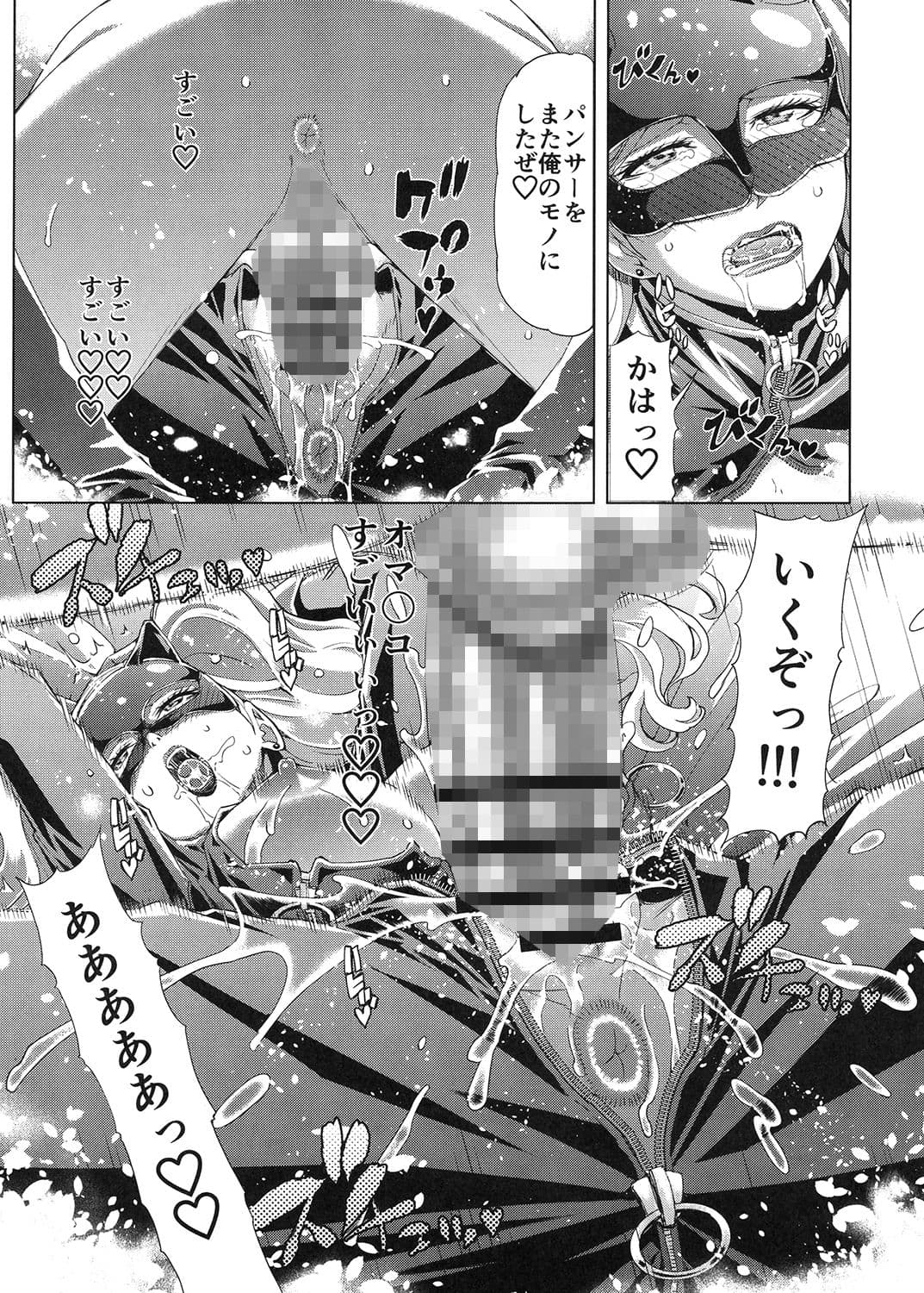 PSD サンプル 4