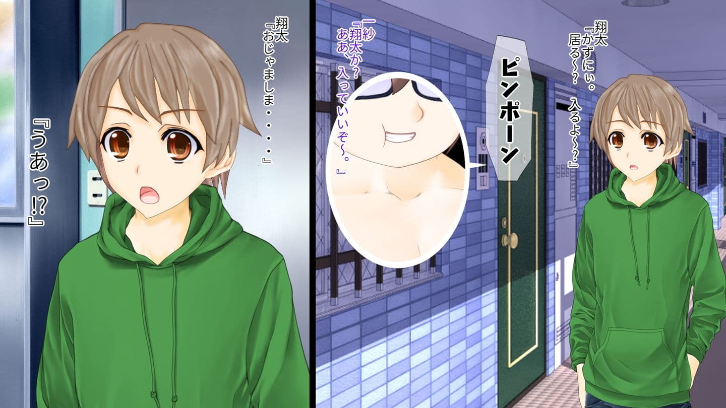 突発TSF（性転換） デブオタのオレが女の子になったら彼氏が出来ちゃった！？ サンプル 1