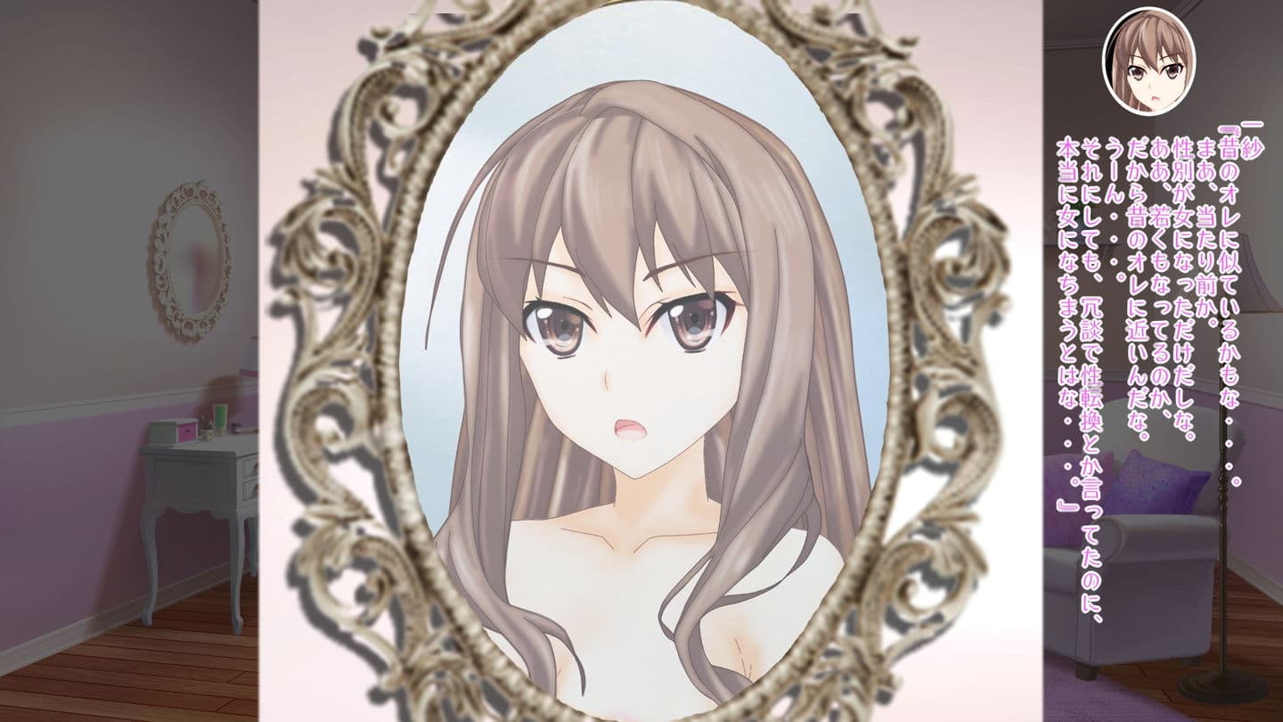 突発TSF（性転換） デブオタのオレが女の子になったら彼氏が出来ちゃった！？ サンプル 6