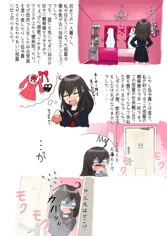ピンク猫 サンプル 2