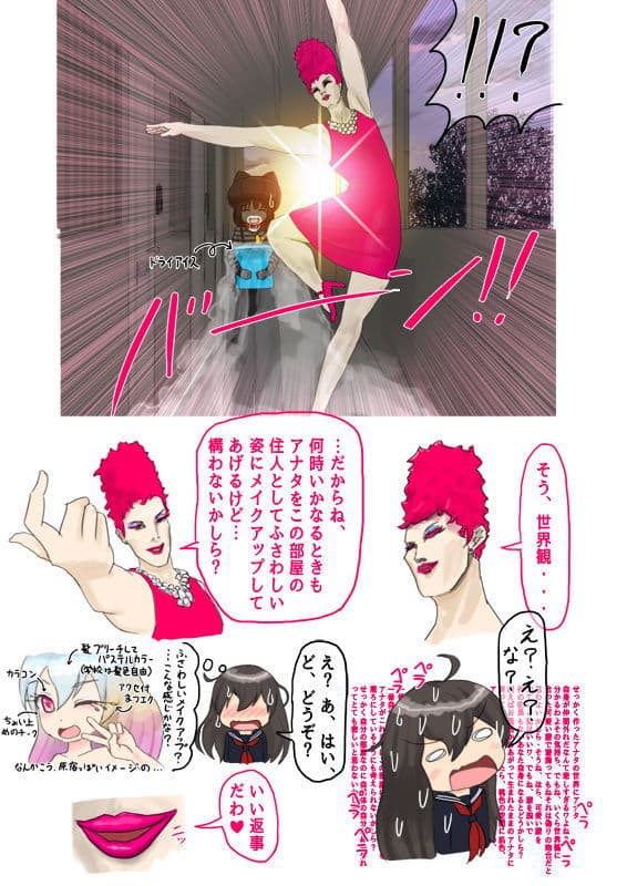 ピンク猫 サンプル 3