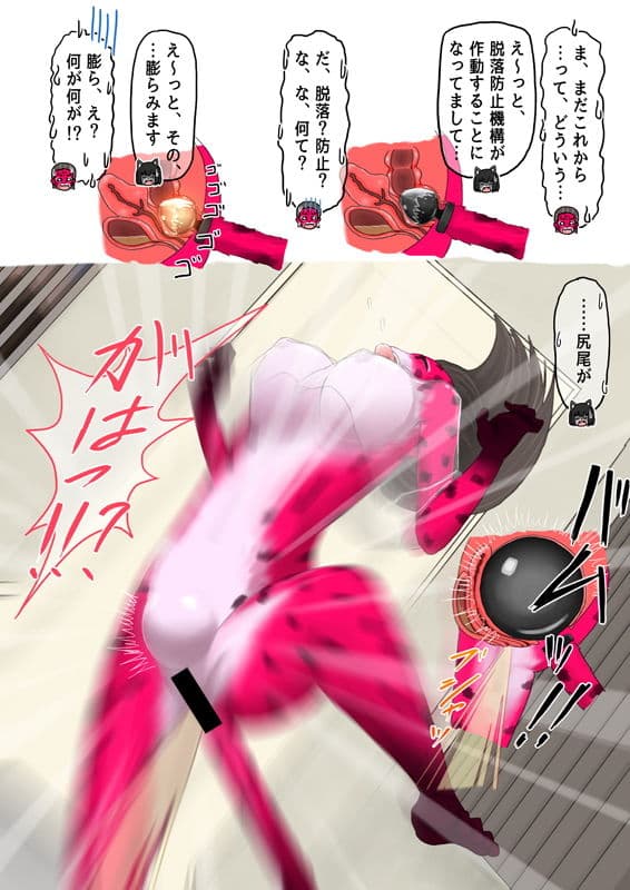 ピンク猫 サンプル 6