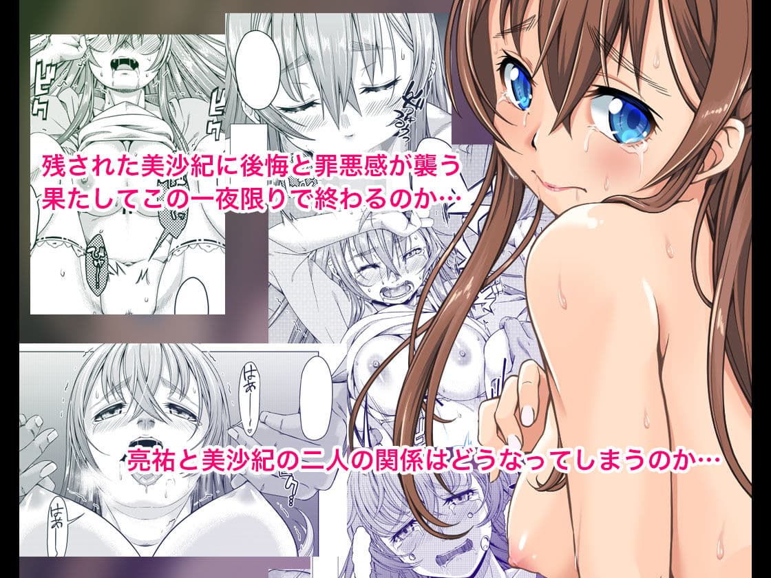 大学進学で一緒に上京した彼女がサークルの先輩に寝取られ堕ちるまで-レ●プ・処女喪失編- サンプル 4