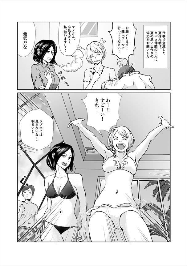 正しいプールの使い方 サンプル 1