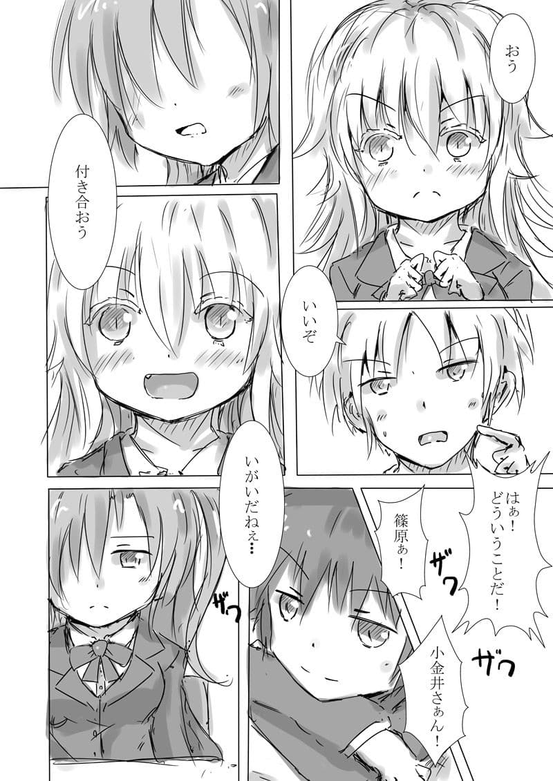 からふるさきゅばすごーるどII はっぴーるーと サンプル 3