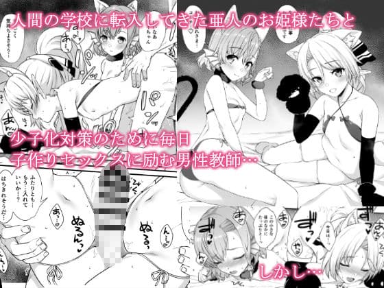 援助交配6 サンプル 1