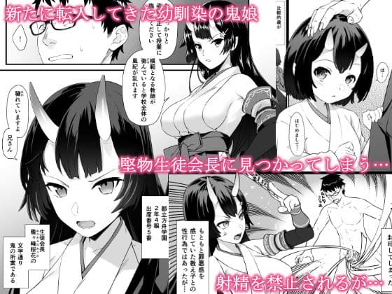 援助交配6 サンプル 2