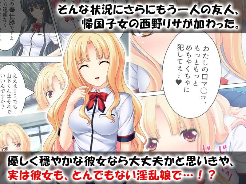 特濃ザ●メン溜められたら…生ハメセックスしてあげる サンプル 3