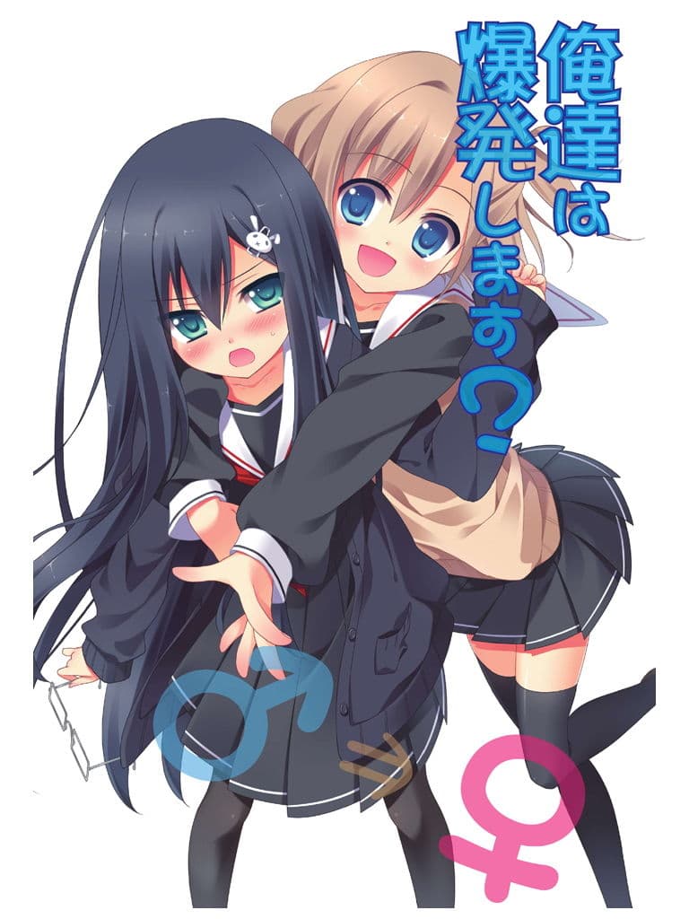 雪月楓花詰め合わせ その1 c83〜90 サンプル 2