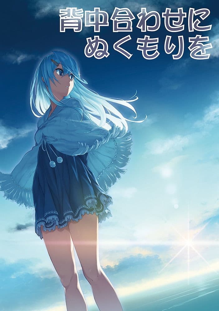 雪月楓花詰め合わせ その1 c83〜90 サンプル 4