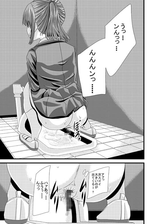 女子校トイレ盗撮Vol.06 サンプル 2