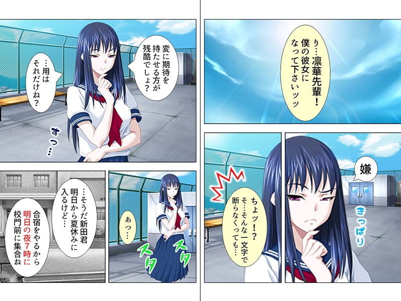 一度はフラれた先輩と夜の秘密合宿で生ハメSEX！ 上巻 サンプル 1