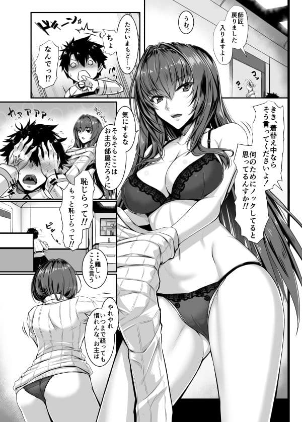 たてセタバニーエイプリル サンプル 1