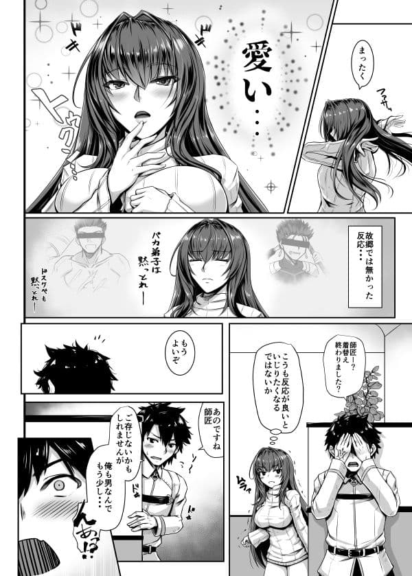 たてセタバニーエイプリル サンプル 2