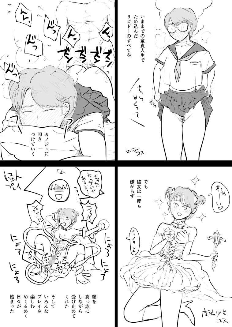 となりのタンポポさん サンプル 6