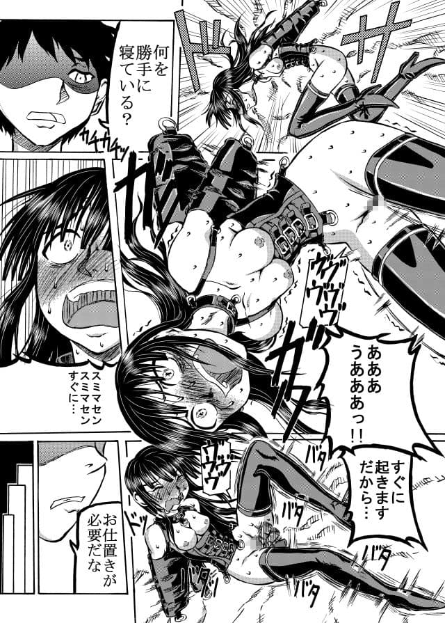 文乃プレイ3 サンプル 2