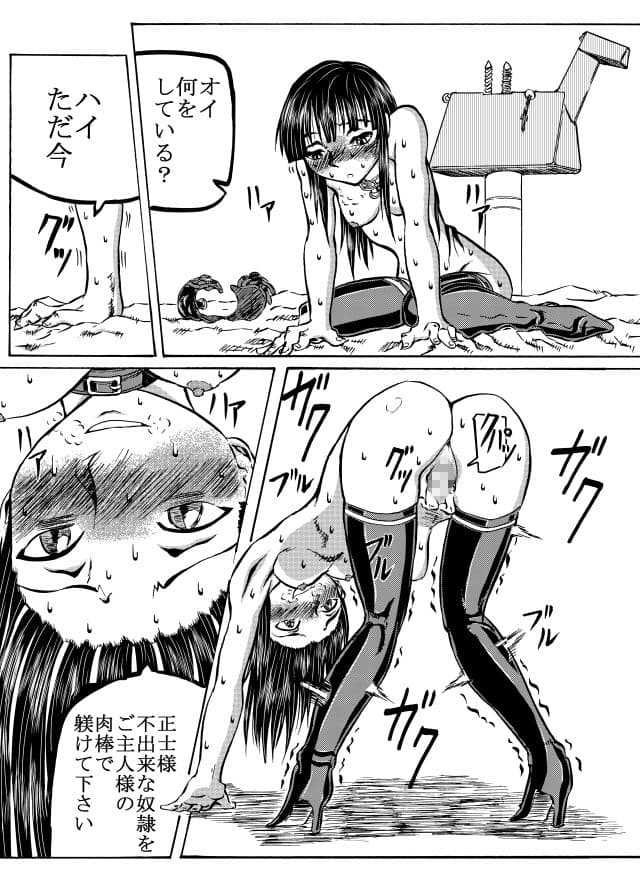 文乃プレイ3 サンプル 3