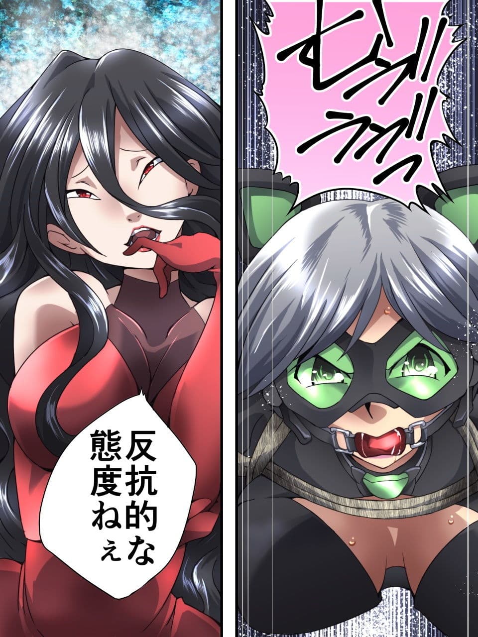 怪盗シルバーキャット漫画版 第3話 サンプル 3