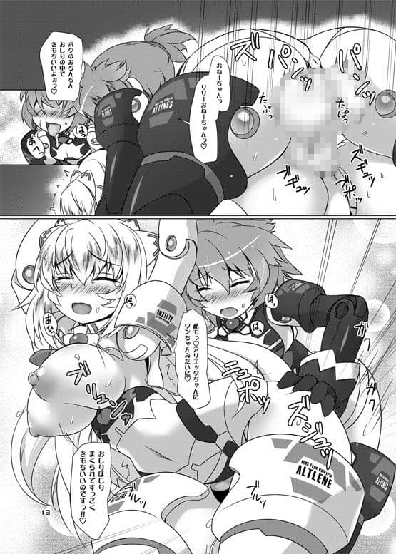 Expansion Kit AA サンプル 3