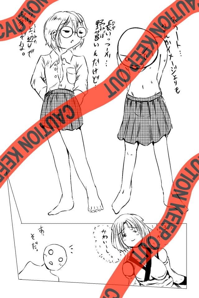 男の子三昧 サンプル 4