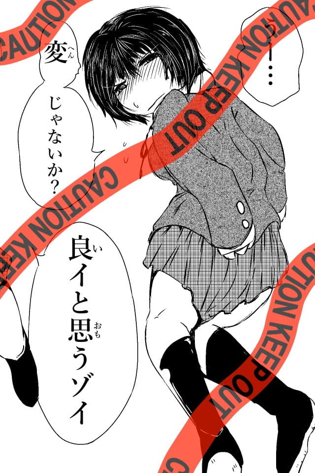 男の子三昧 サンプル 6