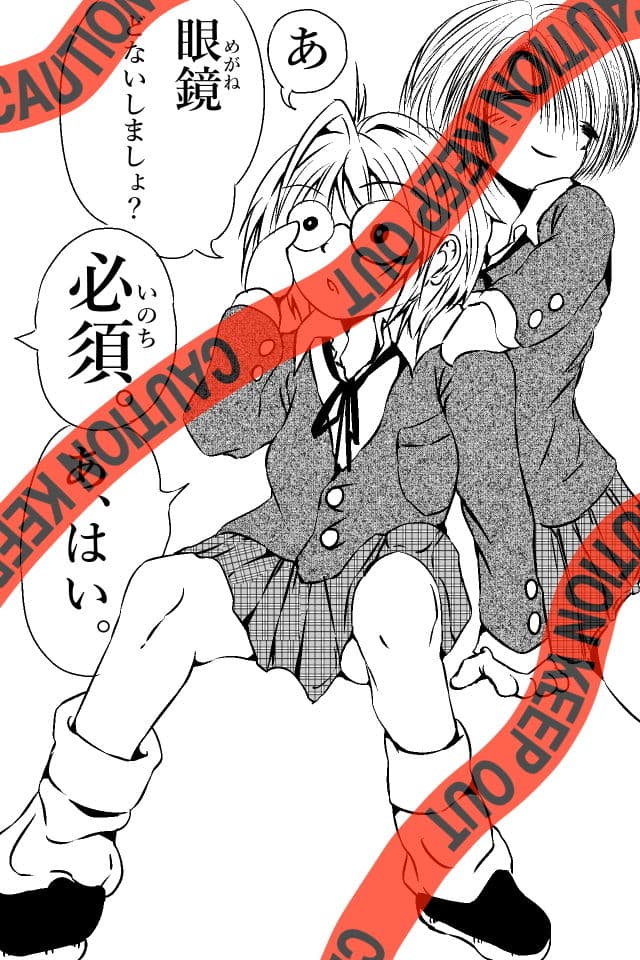 男の子三昧 サンプル 7