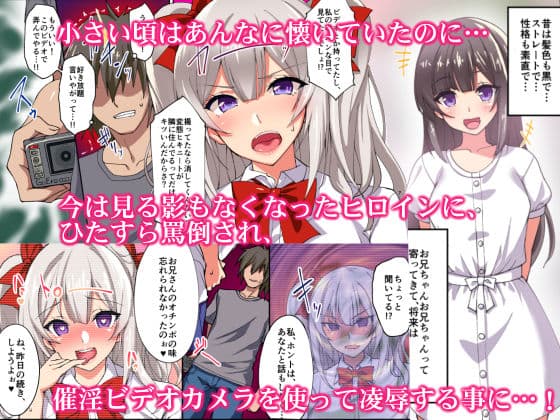 誰でも発情催淫！？催淫ビデオカメラで幼馴染の爆乳処女ギャルが俺専用のオナホになるまで調教してみた！ サンプル 1