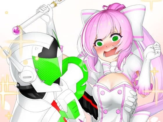 元男子○校生ヒーロー、現魔法少女