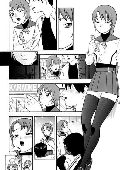 みことみどりなおとHな関係＋α サンプル 4