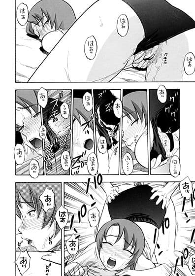 みことみどりなおとHな関係＋α サンプル 7