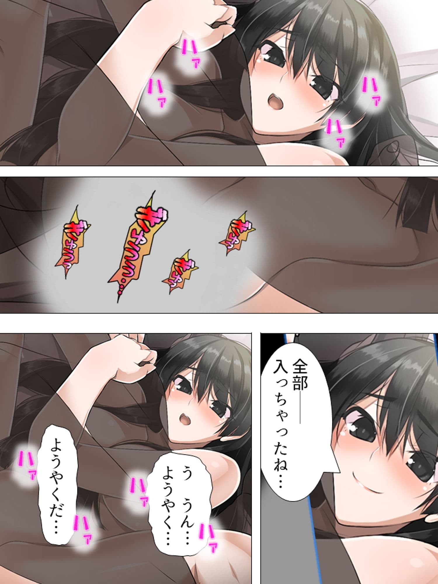 可愛い女の子を好き勝手操れる快楽人形を入手っ…！ 1巻 サンプル 8