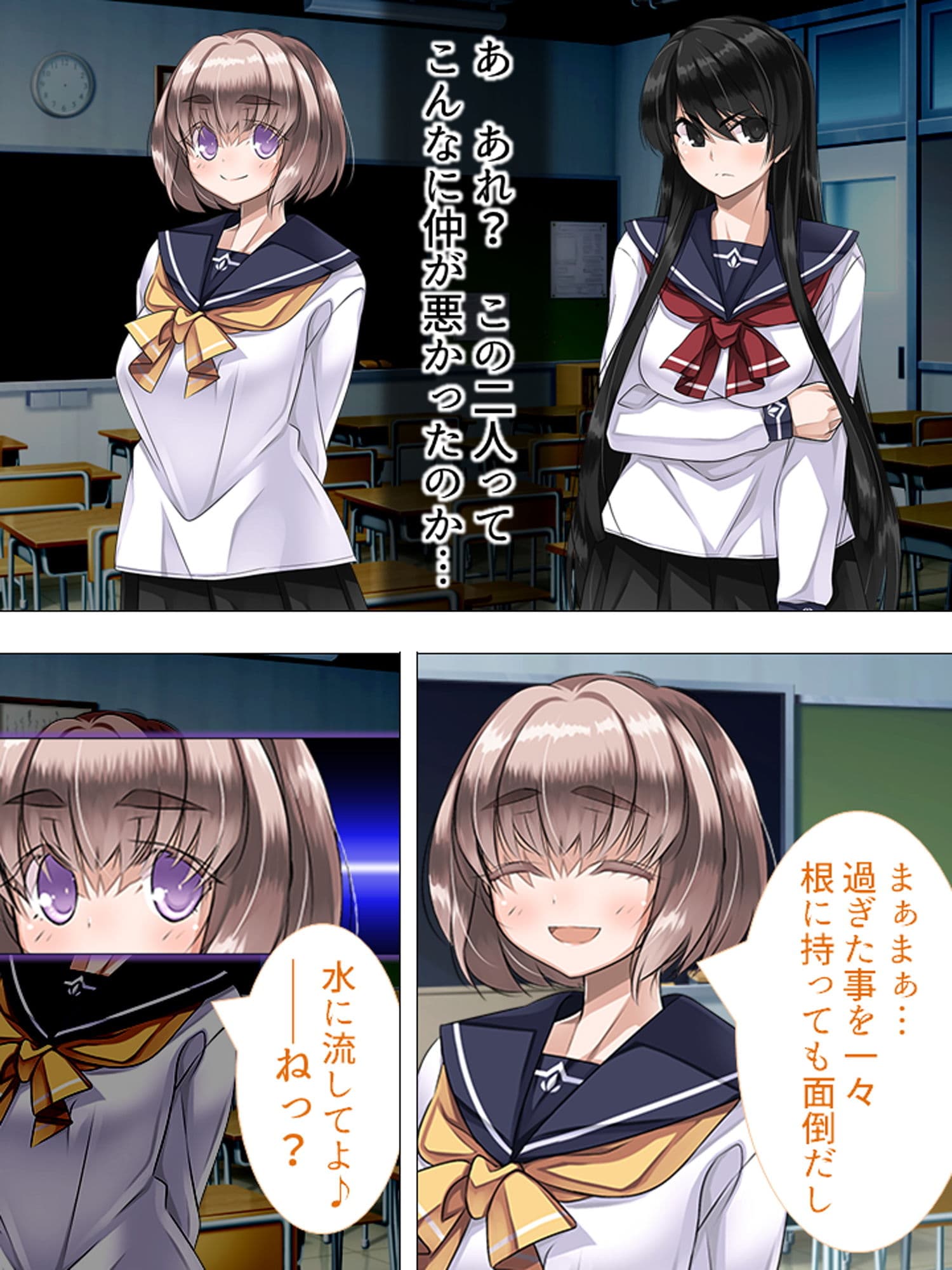 可愛い女の子を好き勝手操れる快楽人形を入手っ…！ 1巻 サンプル 9