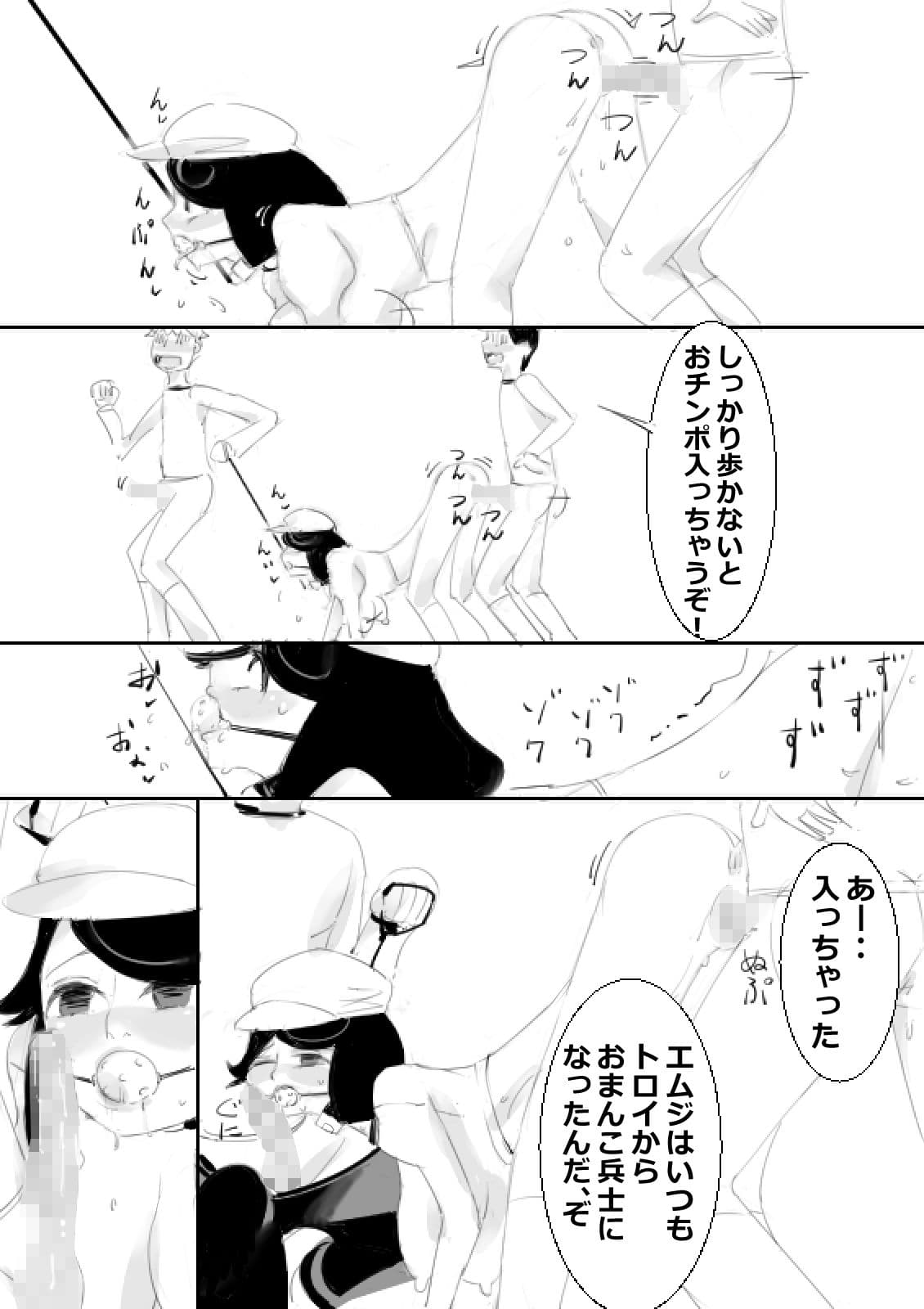 負け組みが、女体化され元同僚に逆らえずスケベされる世界・SF サンプル 3